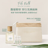 拉夫劳伦【肖战同款】地球淡香氛香根草40ml香水女士清新木质调生日礼物