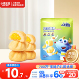 小鹿蓝蓝软心曲奇100g宝宝零食儿童零食 牛奶鸡蛋羹味 夹心宝宝饼干