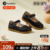 卡特兔女童皮鞋春款小皮鞋小女孩公主鞋软底幼儿园演出鞋校园玛丽珍 黑色 23 内长14.0cm  脚长13.0-13.5