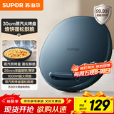 苏泊尔（SUPOR）电饼铛 家用双面加热煎烤机烙饼专用锅 加大加深三明治机早餐机大尺寸烤肉抗菌电煎锅JJ30AQ852-N