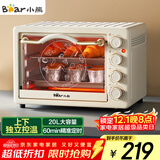 小熊（Bear）电烤箱 20L家用大容量多功能 上下独立控温 机械操控 多层烤位 烘焙易操作DKX-C20M3