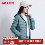 鸭鸭（YAYA）佟丽娅同款冬装连帽轻薄羽绒服女短款轻便薄款保暖新国标外套女款 灰绿色 L 165