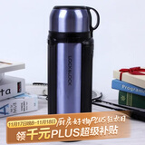 乐扣乐扣（LOCK&LOCK）保温壶304不锈钢保温保冷水壶户外露营旅行壶1.8L蓝色