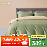 巢歌【A类婴儿面料】新疆长绒棉婚庆四件套纯棉床上用品双人被套 【金榜力荐】抹茶绿 抑菌款式 适用1.8-2.0 床单款 220-240被套