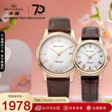 海鸥（SEAGULL）情侣手表男女自动机械表 日历腕表 情侣表一对 519.405对表礼物