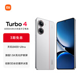 小米REDMI Turbo4手机  国家补贴 天玑8400-Ultra 6550mAh长续航小米红米手机 IP68 防尘防水 祥云白 12GB+512GB