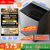 美的（Midea）波轮洗衣机全自动家用 MB90V33B 9公斤 一级能效节能 100%健康除螨 专利免清洗 宿舍租房 以旧换新