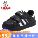 巴布豆（BOBDOG）童鞋男童小白鞋春秋新款韩版儿童鞋子男冬季贝壳头板鞋女 黑/琪尔特白 28 适合脚长16.8cm