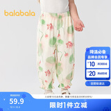 巴拉巴拉儿童裤子男童女童夏季防蚊裤小童宝宝睡裤天丝可外出209225171205