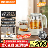 苏泊尔（SUPOR）煮茶器1L养生壶套装多功能煮茶壶电热水壶冲泡保温烧水壶泡茶304不锈钢花茶办公家用SW-10C15