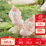 巴拉巴拉童鞋宝宝学步鞋儿童凉鞋婴儿2025夏季网布鞋子男女童209225144201