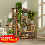 安尔雅松木花架子客厅阳台多肉植物多层组装花台简约置物架花摆架带轮