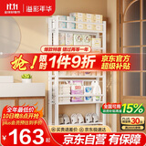 溢彩年华置物架卫生间门后架子多层落地洞洞板超薄缝隙浴室收纳架6450WH