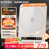 苏泊尔（SUPOR）风火轮系列电磁炉家用连续猛火电陶炉彩屏电磁灶电池炉电炉一体炫彩微晶加大面板电火灶C22-IA862D