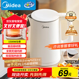 美的（Midea）电热水壶家用烧水壶小容量 0涂层 食品级304不锈钢 双层防烫 全钢无缝  1.5L容量 1566