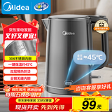 美的（Midea）烧水壶电水壶烧水壶自动断电保温一体 1.5L全钢无缝电热水壶 304不锈钢恒温壶自动断电MK-SHE1520