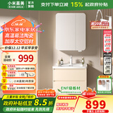小米嘉美系列浴室柜陶瓷一体盆太空铝合金蜂窝铝洗手盆柜组合洗漱台洗脸台 60cm普通全封方镜+陶瓷 一体盆