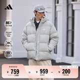 adidas 拒水防泼防风保暖鸭绒羽绒服面包服男女同款阿迪达斯官方   银灰色   XS