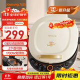 九阳（Joyoung）电饼铛三明治机早餐机36mm深烤盘0氟钛瓷超耐磨少油煎烤机大火力烙饼锅GK565Pro