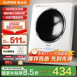 苏泊尔电磁炉灶3500W大功率猛火爆炒菜预约定时电炒炉锅凹面型底大火包锅凹槽型2024年新款 凹面3500W单磁炉 大功率猛火聚拢单电磁灶