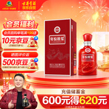 古井贡酒 年份原浆古16 浓香型白酒 50度 500ml*1瓶 单瓶装