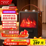 WeWarm【山姆同款】壁炉取暖器家用暖风机仿真炭火电暖器室内外大面积电热速热冷暖风机轻音节能1908N