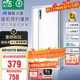 雷士（NVC）风暖AI人感浴霸智能变频暖风照明换气排风一体机浴室卫生间Y423