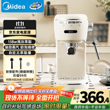 美的（Midea）【政府补贴】半自动咖啡机奶泡机家用小型意式美式咖啡萃取机打奶泡一体花式奶咖MA-KFE07