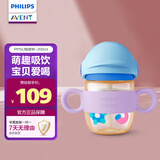 新安怡（AVENT）飞利浦PPSU儿童水杯吸管杯 200ml幼儿园学生上学专用水杯京东自营