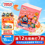 小火车（THOMAS & FRIENDS）鲜虾鳕鱼饼宝宝零食鱼肉饼儿童早餐鳕鱼肠即食虾饼真鳕鱼120g