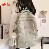 双星书包初中女双肩包高中大学生背包大容量运动出行笔记本电脑包 绿色【带大长腿白色精灵挂件】