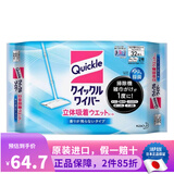 花王（KAO）日本进口去静电除毛除尘轻可折叠360度旋转平底拖头懒人家用拖把 立体吸附清洁地板湿纸巾 无香32枚