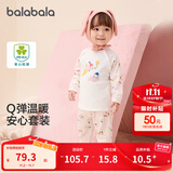 巴拉巴拉童装婴儿秋衣套装男女宝宝长袖分体睡衣保暖高腰男童女童 红色调00366 80