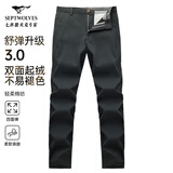 七匹狼休闲裤男士秋季青年裤子男装商务直筒裤长裤修身裤装百搭西裤