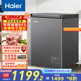 海尔（Haier）100升-40℃小冰柜家用商用 冷藏柜冷冻柜两用冰柜京东自营小型冰箱小型冷柜BC/BD-100GHEPSD9D
