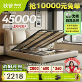 狄普气压高箱储物牛皮艺床意式客卧室双人1.5x2m旗舰版框架大床云悠悠