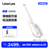 LiberLiveC2 无弦吉他融合伴奏智能电吉他自动挡弹唱一人乐队 官方标配 无垠白