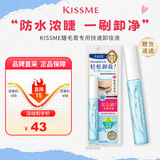 奇士美花盈美蔻睫毛膏专用快速卸妆液6.6ml