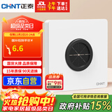 正泰开关插座面板86型墙壁插座10a出线孔插座 6C奶油白