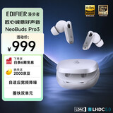 漫步者（EDIFIER）NeoBuds Pro3 入耳式圈铁降噪蓝牙耳机 50dB自适应宽频降噪 适用苹果华为小米OPPO手机  星光白
