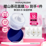 花印薏苡仁面霜100g乳液面霜薏仁补水保湿温和无刺激护肤品送女友