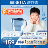 碧然德(BRITA)滤水壶 Marella海洋系列3.5L蓝色1壶4芯套装家用自来水过滤器 孙颖莎同款 含3枚海外版滤芯