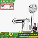 四季沐歌 MICOE 卫浴淋浴花洒套装 增压花洒喷头浴缸花洒套装M-A3023-1D
