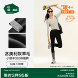 松山棉店【董璇同款】小暖羊保暖打底裤女含羊毛可外穿高腰加厚绒冬季棉裤 中厚暖-黑色-320主销色(-5~5°C) S (推荐82-95斤）