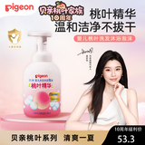 贝亲洗发沐浴二合一 儿童沐浴露 婴儿沐浴露洗发水二合一 桃叶精华洗发沐浴泡沫 500ml