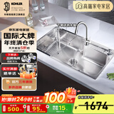 科勒（KOHLER）304不锈钢厨房加厚大单槽水槽洗碗池洗碗盆洗菜盆水龙头水槽套装 水槽+21366抽拉龙头