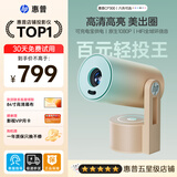 HPCP300投影仪小空间投巨幕家用超高清家庭卧室投墙可连手机投屏器小型投影机宿舍 暮霭沉青