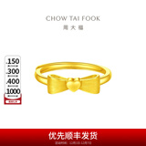 周大福爱心蝴蝶结黄金戒指活口足金戒指(工费:160计价)EOF100 足金 约3.05g
