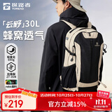 探路者（TOREAD）云野登山背包户外徒步旅行通勤双肩包30L轻便防泼水书包 浅卡其