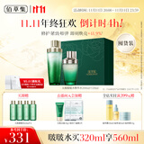佰草集 【11.11抢购】太极啵啵水精华水200ml+120ml爽肤水化妆水